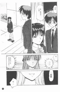 [Caramel Dow] Inshoku | 嗜精淫魔 [Chinese]