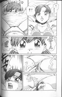 [Persona] Reijou Gangu (Slave Doll)