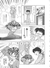 [Kazuneko] Dear Little Lover