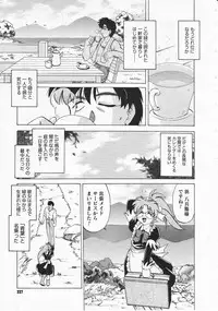 Comic Megastore 2001-06