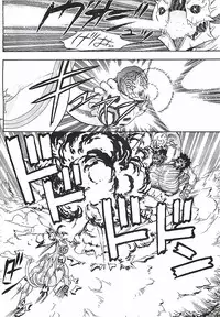 [Aki Kyouma] 18 ONE-EIGHT