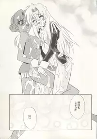 [Anthology] Aniparo Miki 16 (Various)