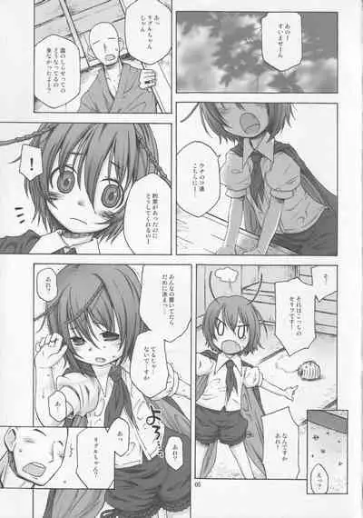 [CANDY POP (Harukaze Unipo)] 39℃ no Torokesou na Hi (Touhou Project)