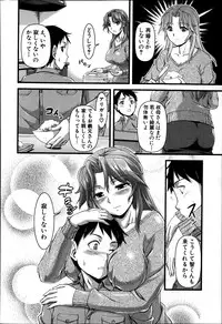 COMIC Shingeki 2014-04