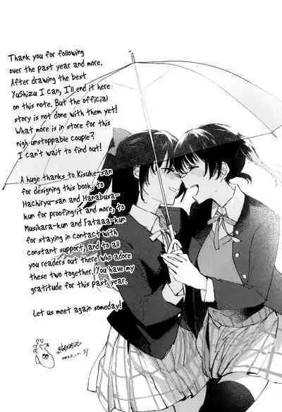 HANAGASA YuShizu Soushuuhen | Unmarked, Hanagasa