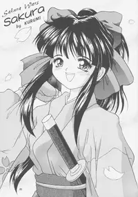 (C52) [Effecter (Choujigen Kurumi)] FIRST NumBER (Tenchi Muyou!)