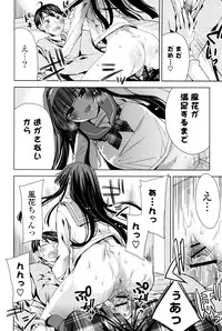 [Sid Alice] Kisstomo