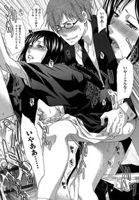 [Itaba Hiroshi] Okasareta Hitozuma [Digital]