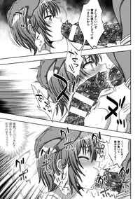 [chaccu, TinkerBell] Inyouchuu Shoku ~Ryoushokutou Taimaroku~ Harami Ochiru Shoujo-tachi [Digital]