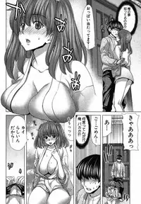 [Hori Hiroaki] Kazoku Meikyuu - Blood Labyrinth