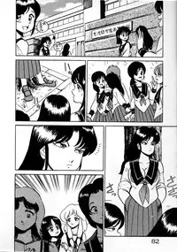 [Wing Bird] Oneesama to Oyobi