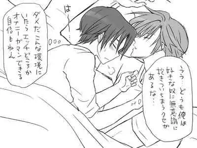 Changed into a Girl, with My Best Friend