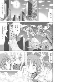 [Anthology] Lyrinana in Eros (Mahou Shoujo Lyrical Nanoha)
