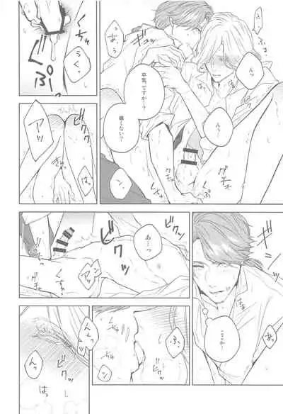 [SURREAL] hanahirakukiminiyoriirozuku (identity V)