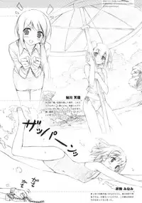 [Afterschool of the 5th Year] Tachiyomi Senyo vol.29 (The World God Only Knows)