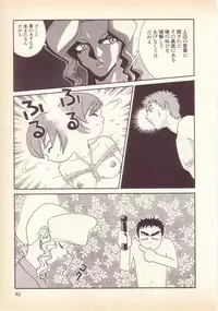 [KINSAN] Happy high school