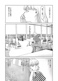 COMIC Magnum Vol. 106