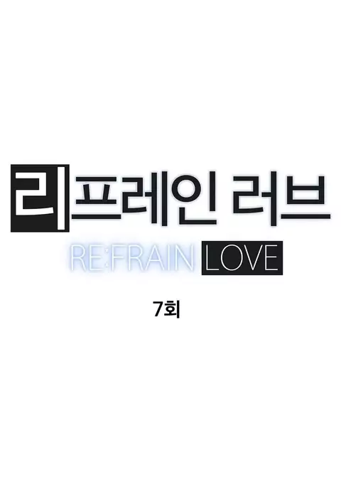 Refrain Love Ch.1-30