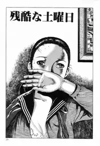 [Hayami Jun] Chimamire Tenshi