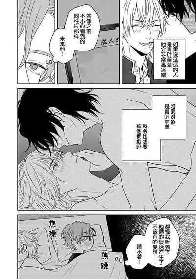 Sankaku Twilight - triangle twilight | 暮光三角