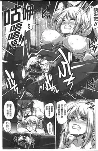 [Nikusoukyuu.] Hanazono no Mesudorei | 花園的雌奴隷 [Chinese]