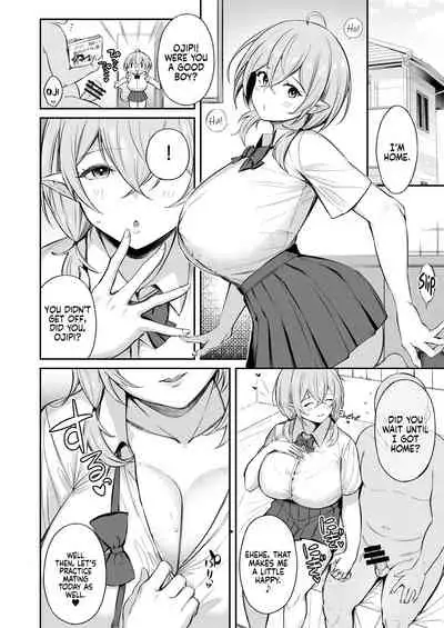 [Torinosu] Ojipi to Succubus | Ojipi and Succubus [English] [Coffedrug]