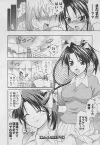 [Abe Tsukumo] Gachinko Love!