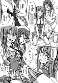 [ShAKe] Junren Temptation [Digital]