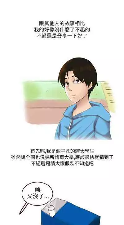 秘密Story第二季 1-90