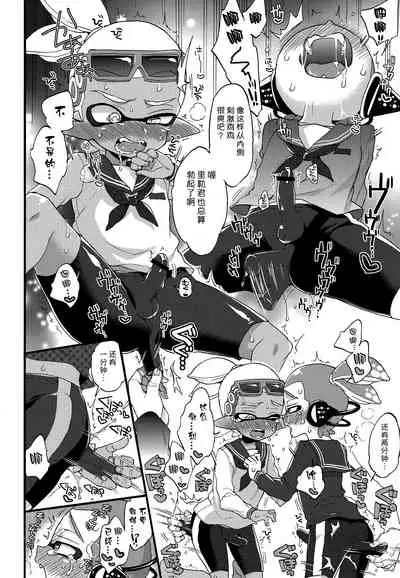 Oji-san to, 30 Sazae de Hitoban Dou?