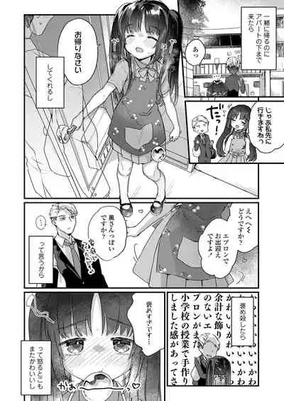 COMIC LO 2022-03 [Digital]