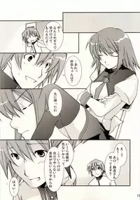 [CHAGASHISAIBAN] Renai Hensa (ALICESOFT-Shimaima)