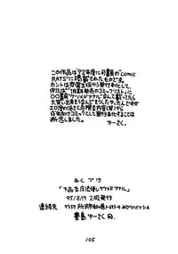 (C48) [Juukan Oukoku (Toyoshima Yuusaku)] Gehin na Mahoutsukai Ketsumedo Anal