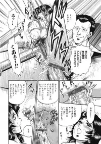 [Chikaishi Masashi] Rape Dai-Jiten (Dictionary of Rape)