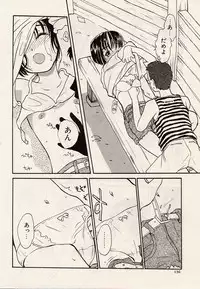 [Hanamizawa Q-Tarou] Suika to Umi to Taiyou to