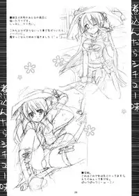 (C74) [Kokikko (Sesena Yau)] Nikondara Stew Aji