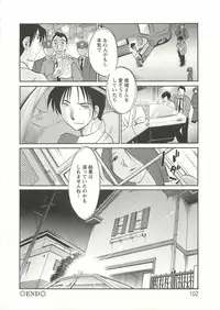 [TsuyaTsuya] Tatoeba Haha Ga Extra Aka