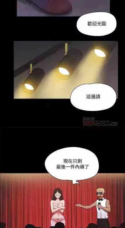 【周五连载】协议换爱（作者：遠德） 第1~62话