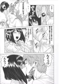 [Kouda Tomohiro] ComeCome Selection