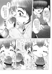 [Tokuda Shinnosuke] Puni Youbi