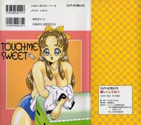 [Watanabe Wataru] Yasashiku Shite ne