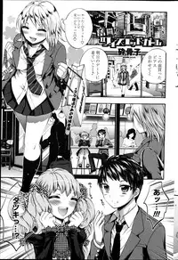 COMIC Penguin Club 2013-04