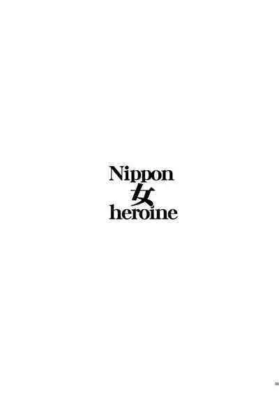 Nippon Onna Heroine