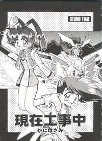 [Anthology] Bishoujo Doujinshi Battle 6 (Various)