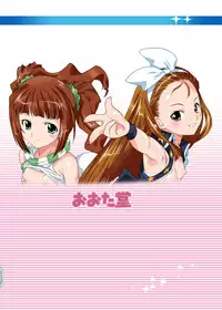 [OHTADO (Oota Takeshi)] Sweet Produce! SP (THE iDOLM@STER) [Digital]