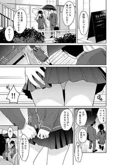 1LDK+JK Ikinari Doukyo? Micchaku!? Hatsu Ecchi!!? Ch. 1-28