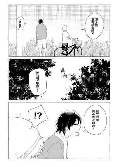 Blue Seaside Drop 1-2