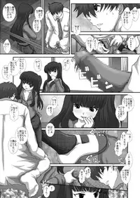 [Studio30NEKO (Fukunotsukuribe)] Mromantik XIII [Digital]