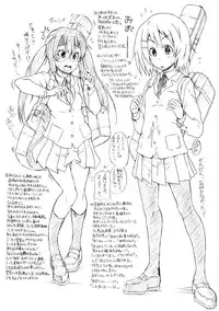 (C79) [Shirando (Shiran Takashi)] LOVE PRETTY CURE 2 (Various)