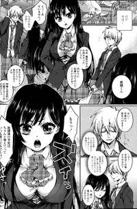 COMIC Penguin Club Sanzokuban 2015-09